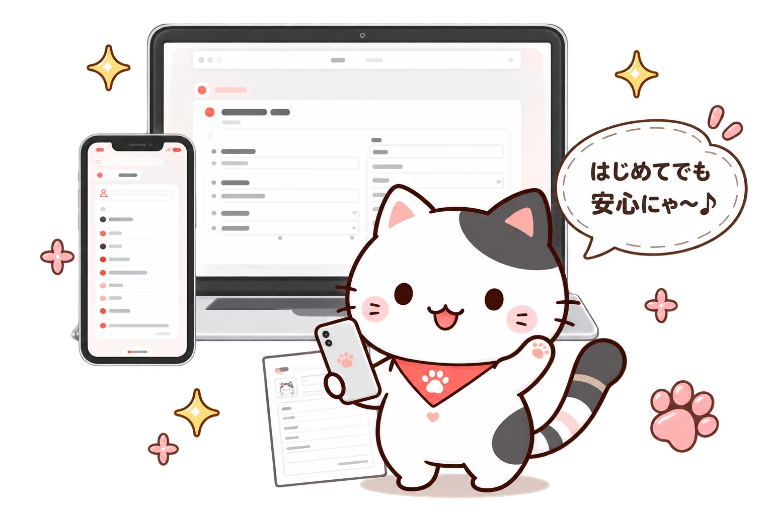 パソコンとスマートフォンで履歴書を作成する、履歴書chanのキャラクター りれきにゃん